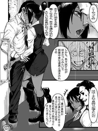 [Tata] Kotoshi Saigo no Eromanga (Bleach)