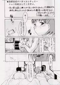 [Studio Kimigabuchi (Entokkun)] BLACK EARTH (Slayers)