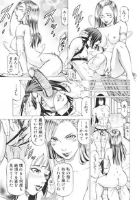 [Kabuki Shigeyuki] Seifukukei Joshi