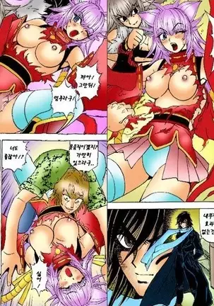 Onmyou Yawa SEIMEI | 음양야화 세이메이