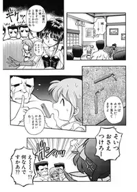 [J.sairo] JACK UP featuring Tokugawa Gentoku [Digital]