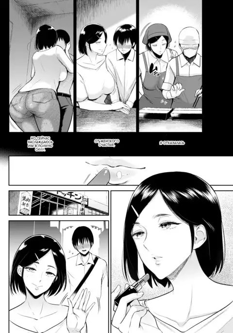 Hana-Hiraku | Цветение