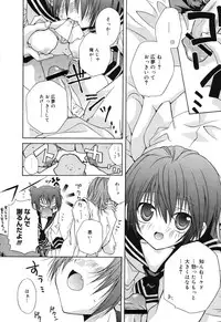 [Ishida Masaharu, Hamada Kinnosuke] Baby, I LOVE YOU. [Digital]