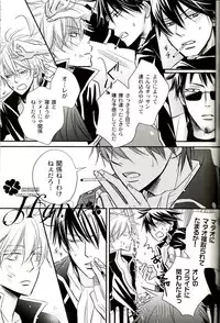 [一宮思帆] GIVE LOVE (Yaoi)