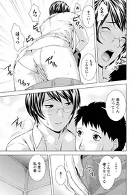 [Takitomo Tsuguo] Fuwa-toro Kanojo [Digital]