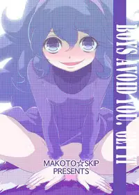 [Makoto☆Skip (Makoto Daikichi)] BOYS AVOID YUO I GET IT (Pokémon) [Digital]