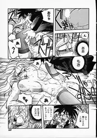 [Michael Harawata] Hito ni Ienai Ohji no Jijo