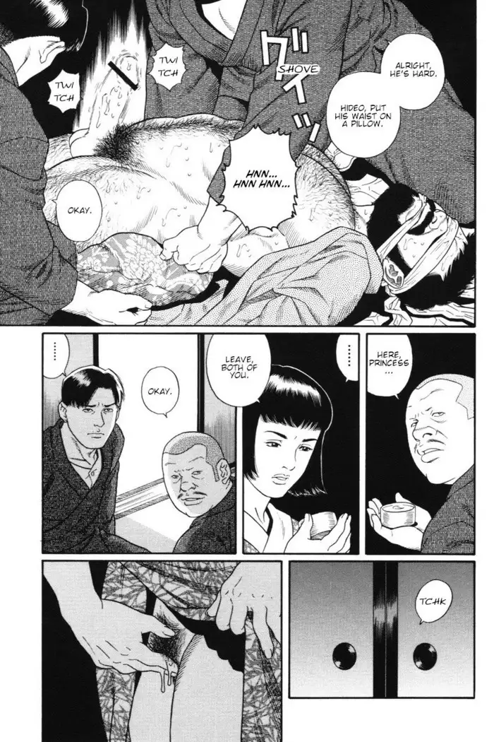 Gedo no Ie - The House of Brutes - Volume 1 Ch.2