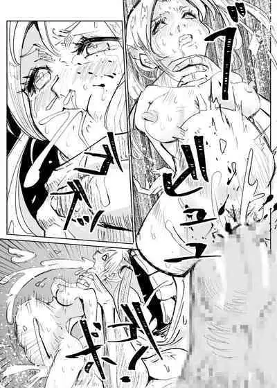 Heropine Sentai Pinch Ranger