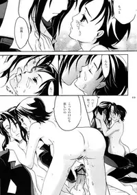 (C69) [X-10SION (10-Shion)] Come Undone (BLOOD+)