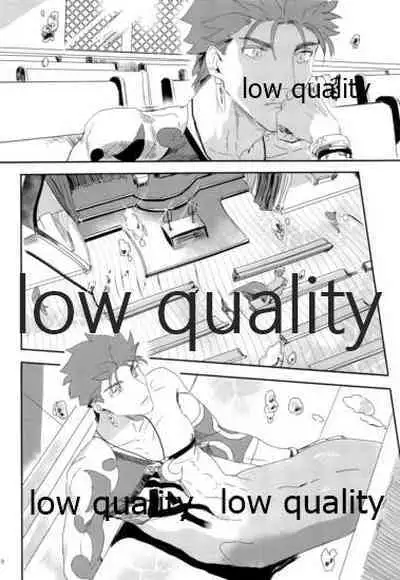 (Super ROOT4to5 2018) [Muri Yari (Gibachi)] Kaitei no Kyoukai (Fate/stay night)