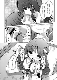 (C76) [Katamichi Kippu (Mikage Sekizai)] Konna Gensoukyou (Touhou Project)