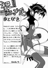 (C59) [Geiwamiwosukuu!! (Karura Syou)] Sakura Tsuu 3 (Cardcaptor Sakura)