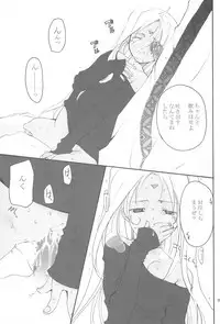 (COMIC1☆4) [GOUACHE BLUE (Mizushima Sorahiko)] stripe1 (Various)