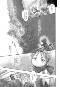 (Daitankutsusai 2018) [YANCHA CLUB (DOUSAI)] Ganpekigai no Nut (Made in Abyss)