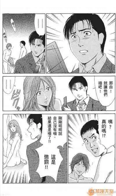 セレブ那由 AVない若奧さま