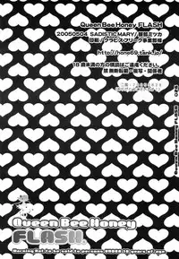 [Sadistic Mary (Hattori Mitsuka)] Queen Bee Honey Flash (Bleach)