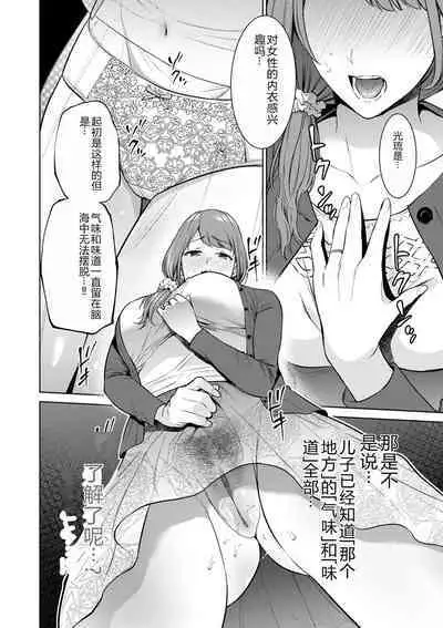 COMIC Kuriberon DUMA 2023-12 Vol.55