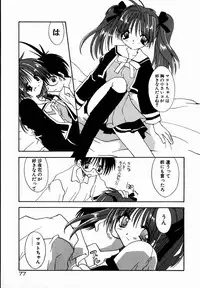 [Shikage Nagi] SUGAR CUBE DOLL