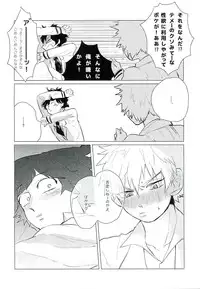 (SUPER25) [Osushiyasan (Sukeroku)] Gotsugoushugi (My Hero Academia)