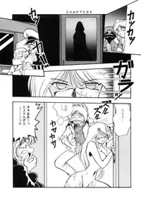 [Studio Katsudon] Sayonara Matsumoto Reiji Kanketsu Hen FINAL (Galaxy Express 999)