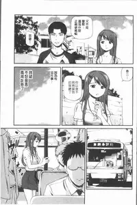 [Anzaki Moral] Oniiki ~Tettei Kichiku Ryoujoku R~ [Chinese]