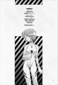 (C53) [Chimatsuriya Honpo (Asanagi Aoi)] LIBERTE (Neon Genesis Evangelion)