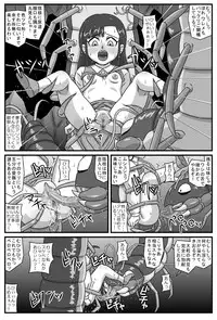 [Amatsukami] Hyakki Yakan - Mushi Jigoku Hen