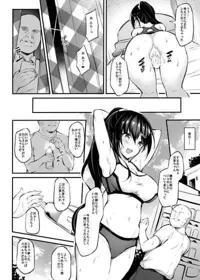 Kanojo ga Separate o Matou Riyuu