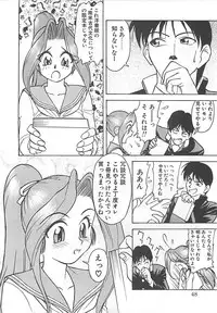 [Himura Eiji] ANDADURA