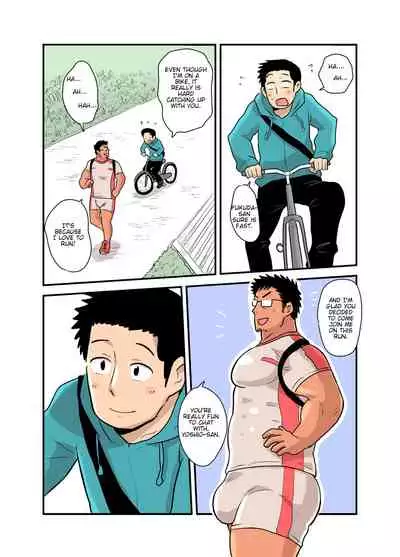 Yotta Hyoushi ni Issen o Koesaserarete shimatta Otaku Macho no Hanashi