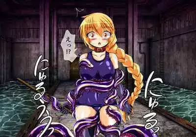 Seirei Senki Interlude01