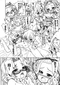 (C77) [Aozora Shoujo (Shirane Taito)] Koihime Karyuudo - Mii (Koihime Musou)