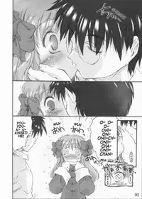 (C65) [Shimoyakedou (Various)] Yumeneko (Tsukihime, Fate/stay night) [English]