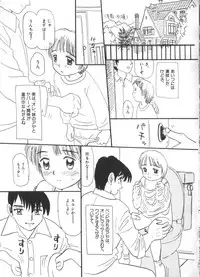 [Anthology] Yousei Nikki No. 6