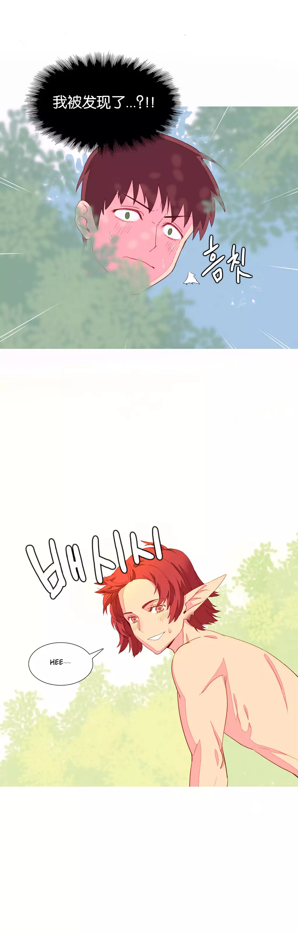 A World that I Rule | 我统治的世界 Ch.1-19