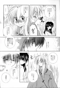 (C65) [Sakurakan (Seriou Sakura)] Hana To Ringo (Inuyasha)