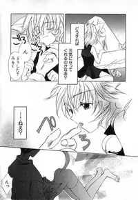 Hin-nyu v03 - Hin-nyu Houten