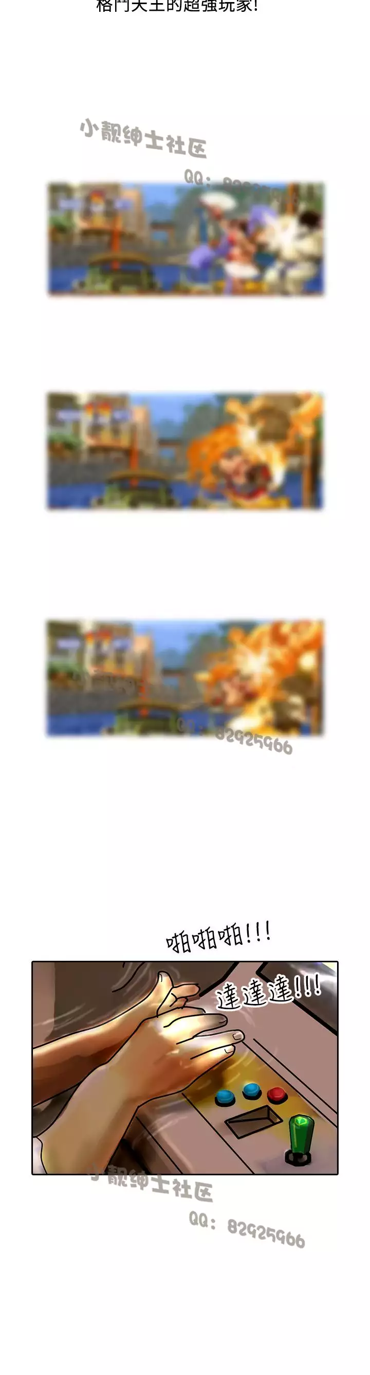 中文韩漫 魅力女孩 Ch.0-9