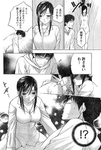 Monthly Vitaman 2007-03