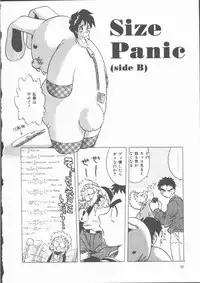 [Uma Namihei] Lucky Gray