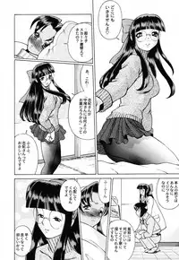 (C62) [Kacchuu Musume (Various)] Shiritsu Sangendou Gakuen Koubaibu 6 Gou