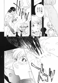 [Tachibana Seven x Rocket Kyoudai] Fanta ADULT (Fate/stay night)