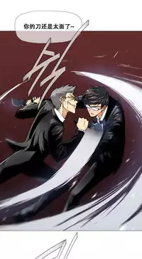 HouseHold Affairs 【卞赤鲤个人汉化】1~30话(持续更新中)