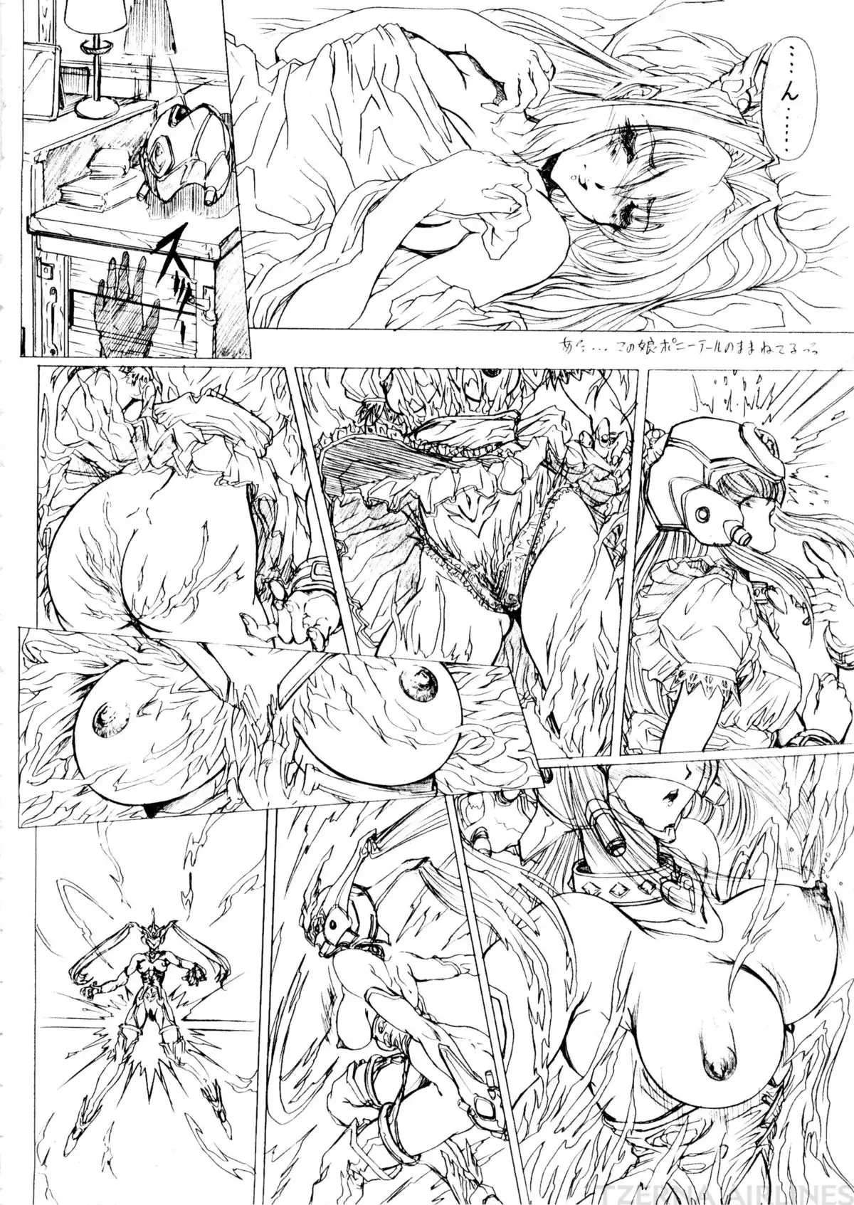 Men’s Carnival in SUMMER! Kai