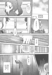 [Syoki] 2 x 2 Game | Two by Two Game