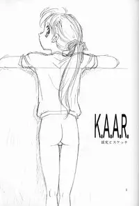 (C57) [DELIVERANCE, Wougiya (Suehirogari, Tenjiku Rounin)] Suke Suke (Various)