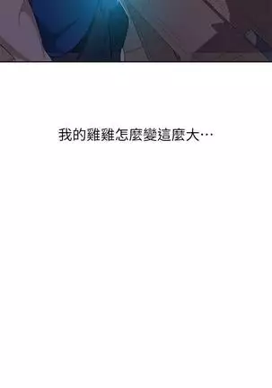 secret class 01-03 raw