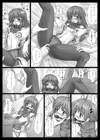 [Shinchara (YO-JIN)] BindLB11 (Clannad, Little Busters!) [Digital]