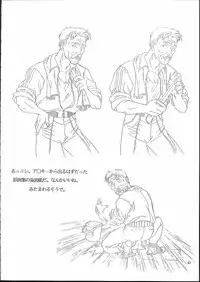 (C50) [Tange Kentou Club (Yokota Mamoru)] Isaku Gengashuu (Isaku)